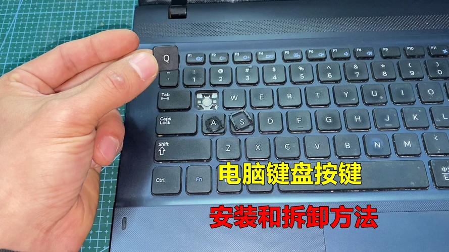 笔记本键盘掉了一个键