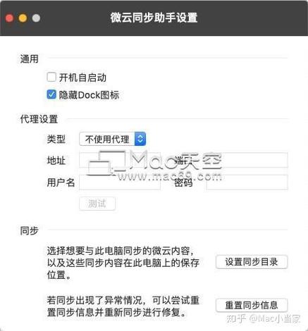 微云分享链接