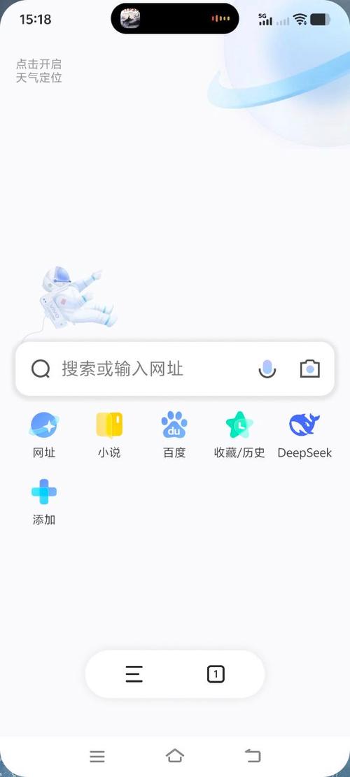 vivo浏览器下载安装旧版