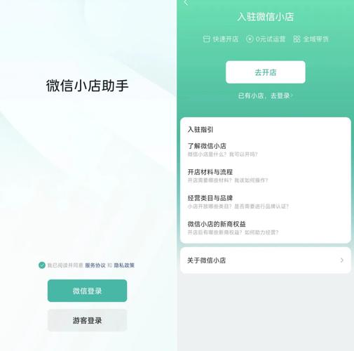 萌推开店如何推广自己店铺缩略图