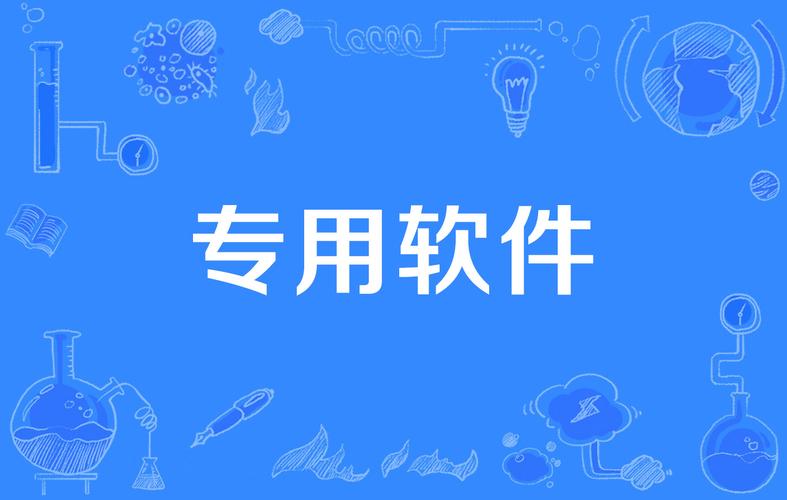 ateen软件