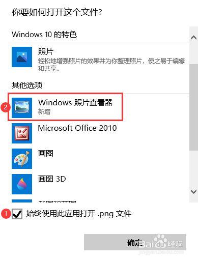 windows查看图片的软件缩略图