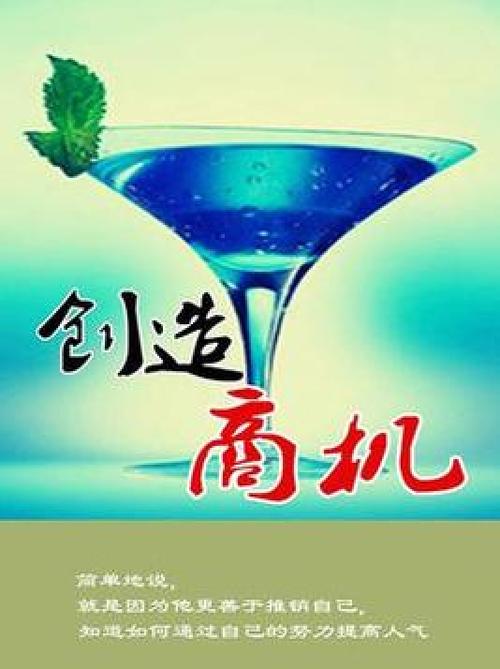 蚂蚁森林卖能量赚钱