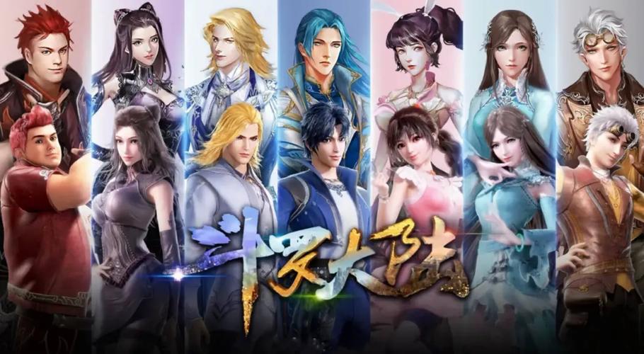 斗罗大陆樱花动漫完整版