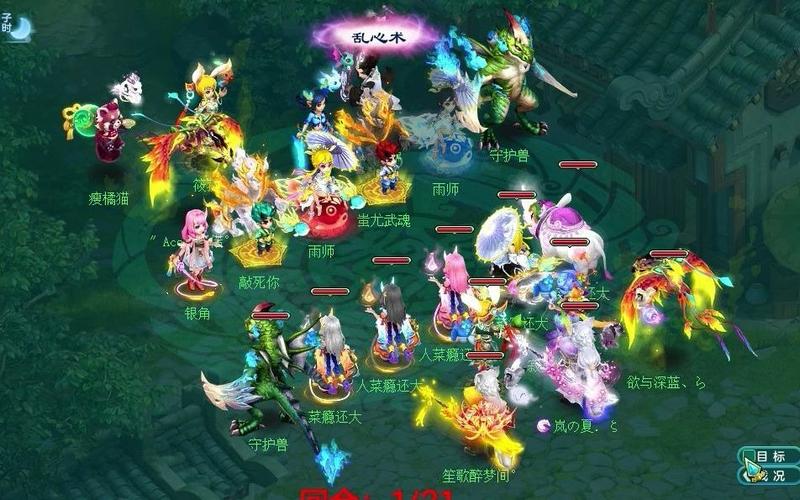 神武4五开变强阵容搭配