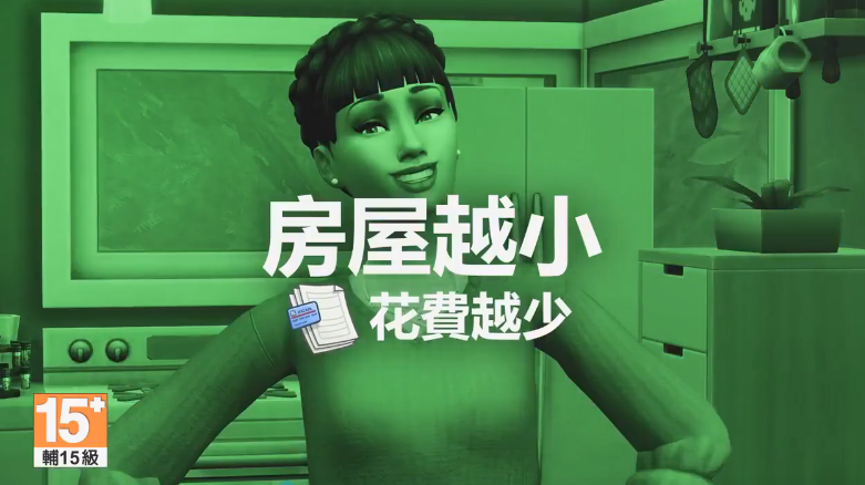 模拟人生4邪恶包怎么下载游戏截图