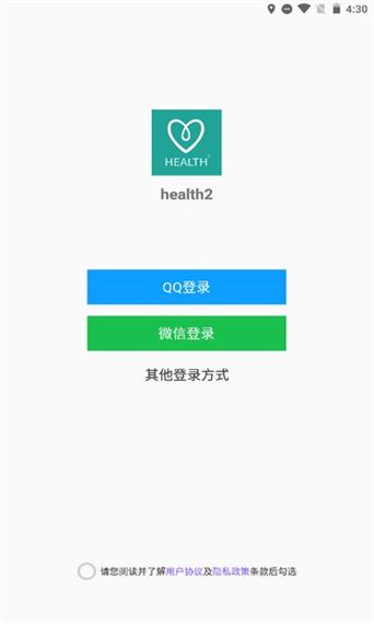 health2安卓下载站点一