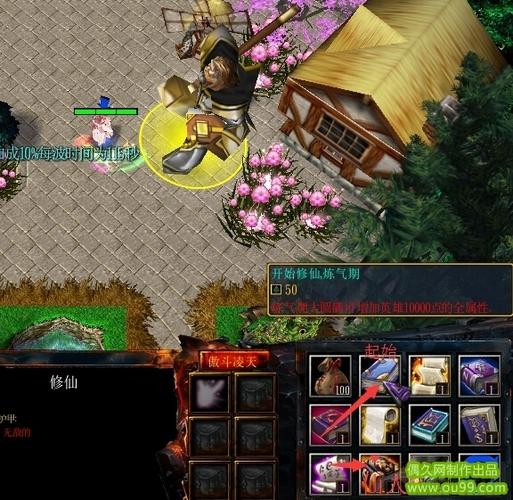 傲斗凌天62秀才装备顺序缩略图