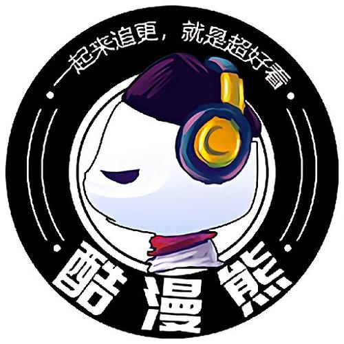 酷漫熊免费漫画官网游戏截图