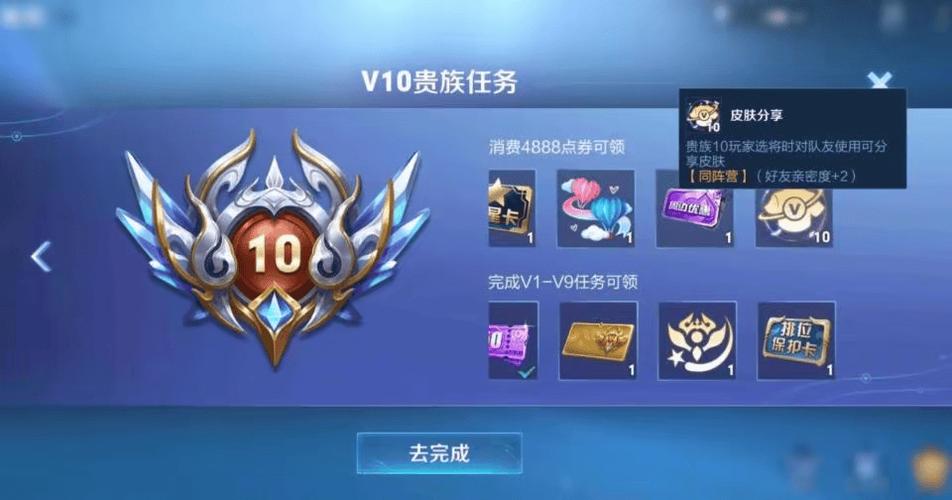 v10有多少个皮肤戳戳