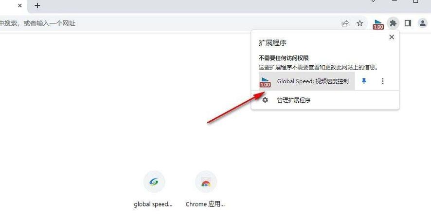 浏览器播放插件缩略图
