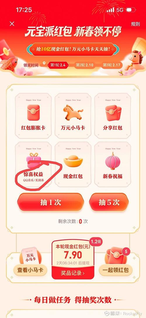 秒赚钥匙苹果版游戏截图