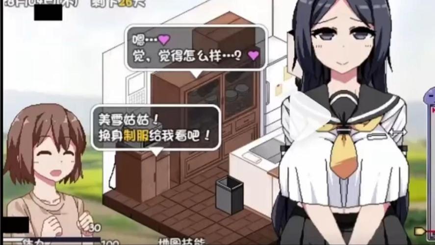 姨妈夏日乡村生活cg攻略缩略图