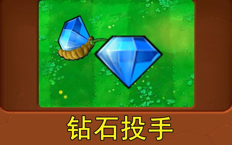 植物大战僵尸英雄修改器无限钻石缩略图