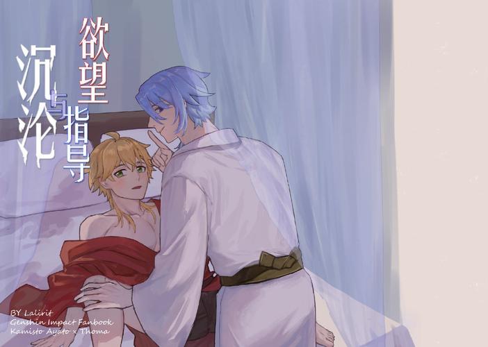 腐次元最新版下载安全缩略图