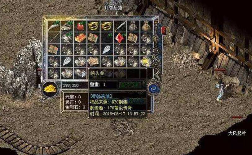热血传奇手游挖矿赚钱游戏截图
