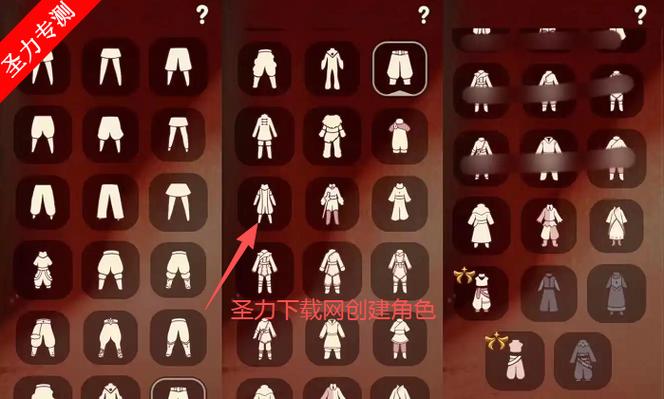 小米光遇渠道服下载