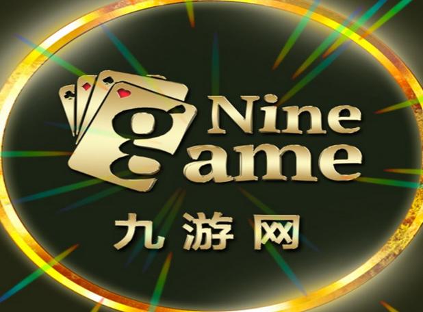 九游官方下载入口