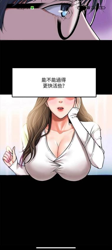 韩国漫画限免网站雅漫社