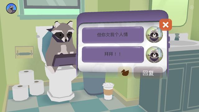 甜甜圈小镇下载安装