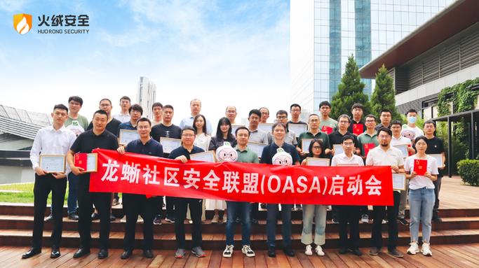 社区联盟是啥意思
