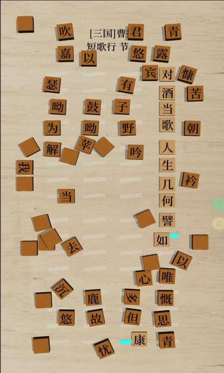 汉字赚钱小游戏