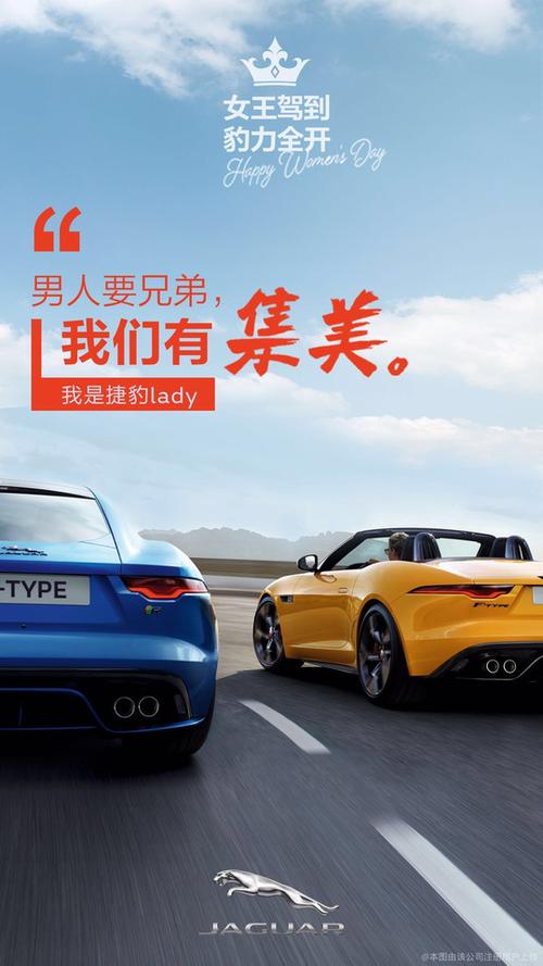 捷路汽车游戏截图