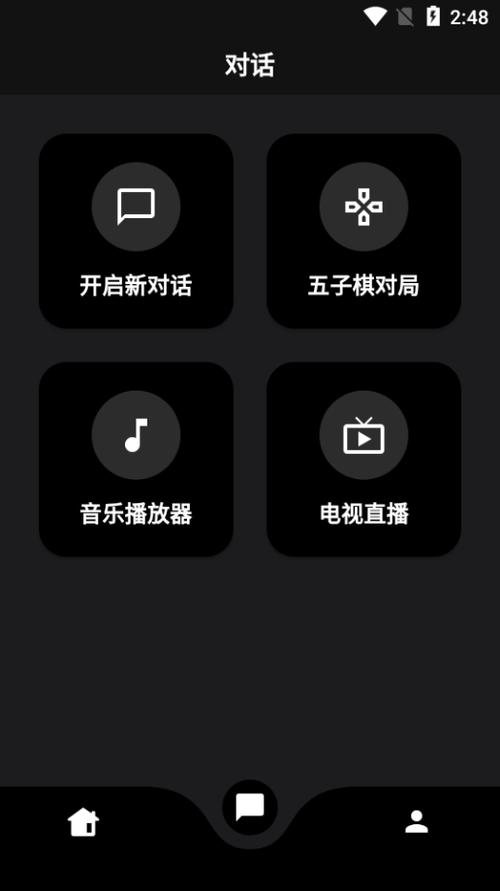 蛋播星球2025最新版下载