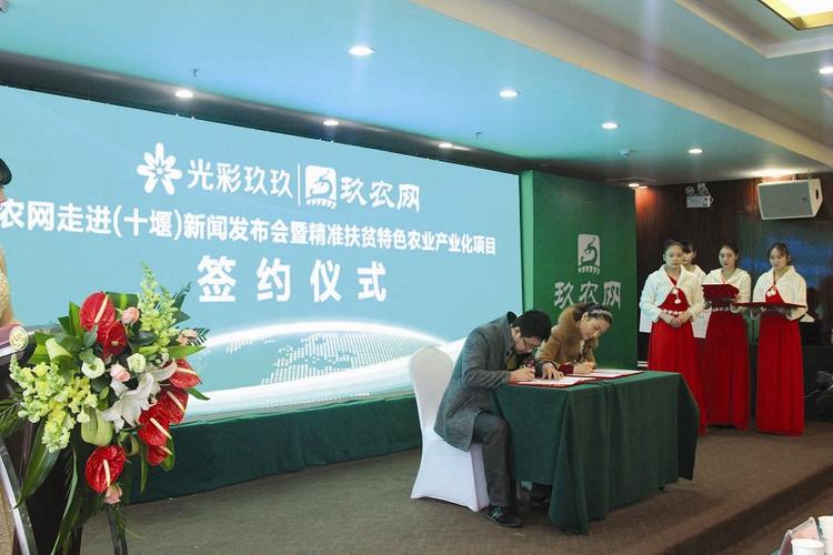 武汉光彩玖玖最新消息