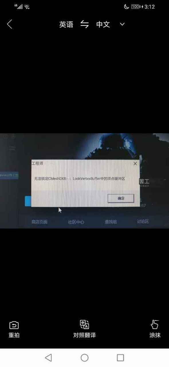 csgo进不去闪退游戏截图