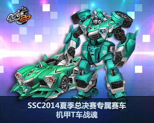 qq飞车为什么登不了以前的号