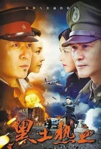 热血抗战风云1-40集免费缩略图