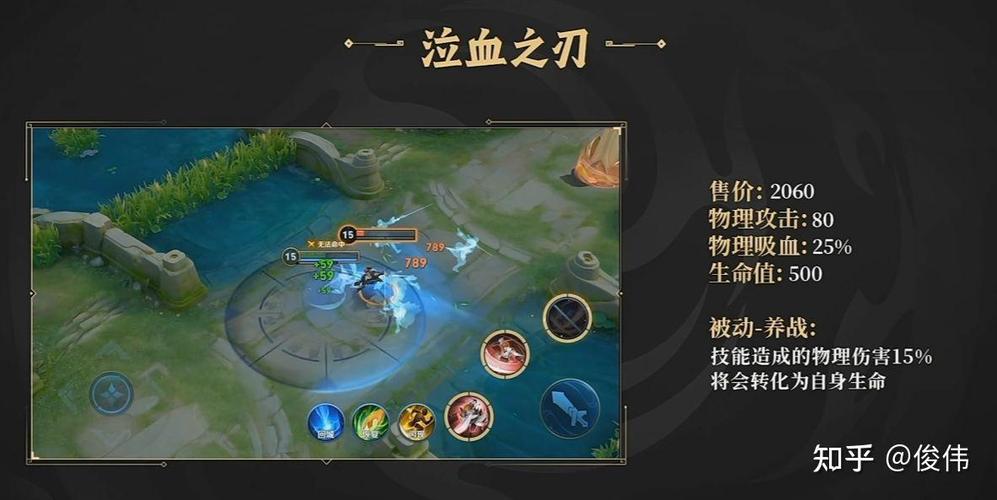 王者荣耀单机无敌模式游戏截图