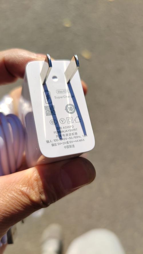 10w充电器可以充40w手机吗