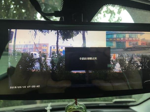 行车记录仪视频播放卡顿缩略图