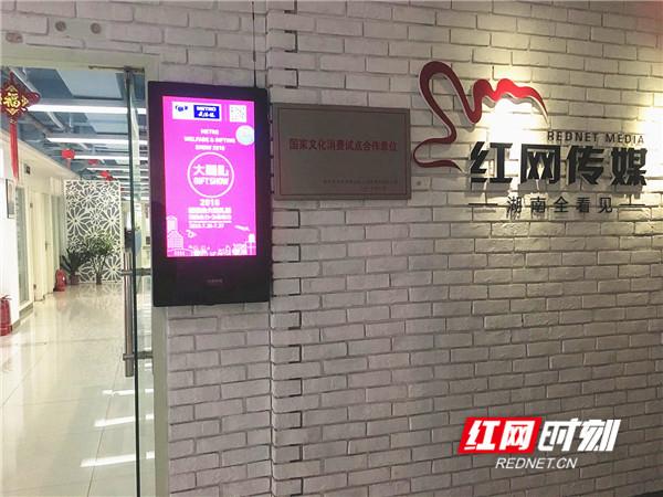 长沙排名前十的传媒公司