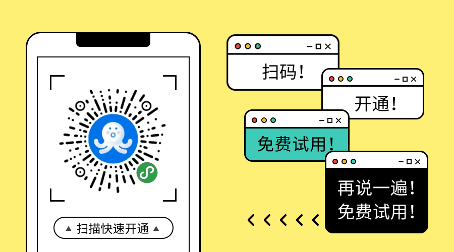 授权码商城缩略图