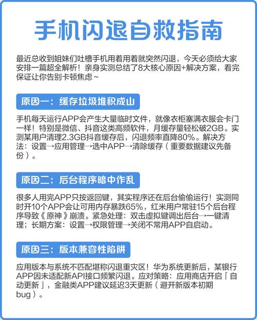 手机下载了不良网站怎么办