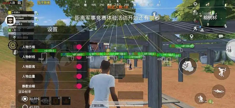 和平精英ai自瞄辅助下载