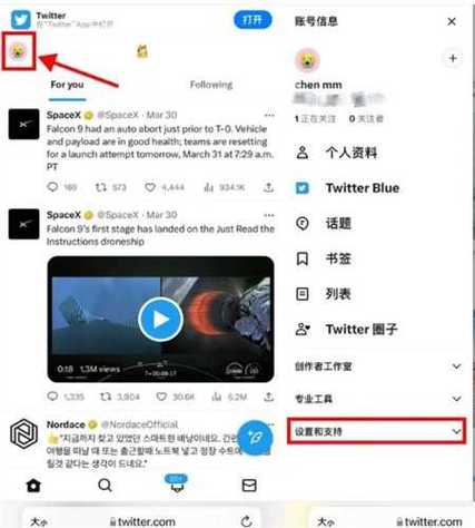 旧版推特缩略图