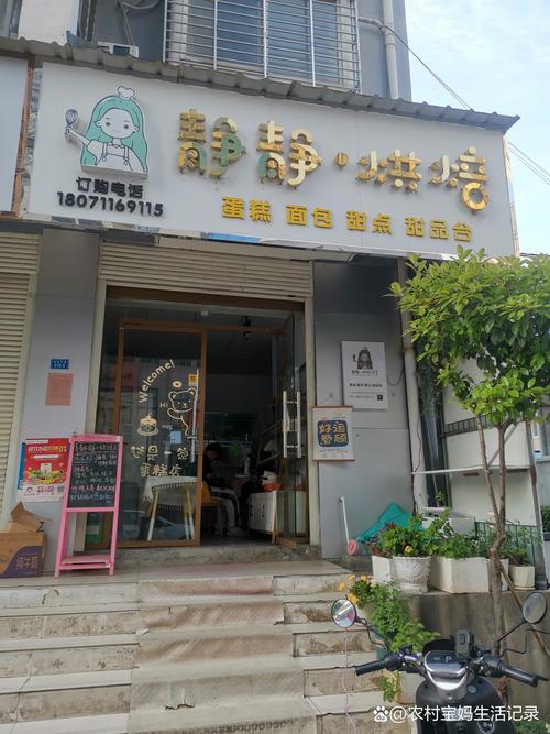 觅缘附近的人