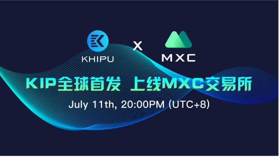 mxc交易所官网