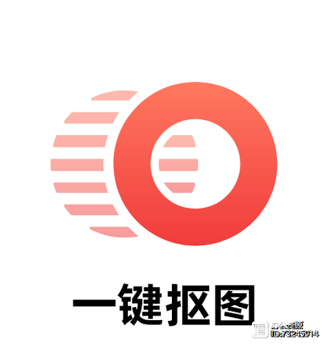 抠图软件免费游戏截图