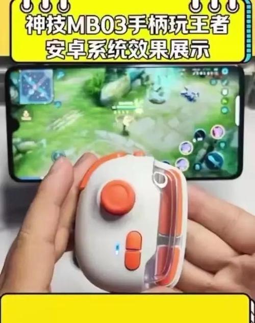 王者荣耀手柄模式在哪