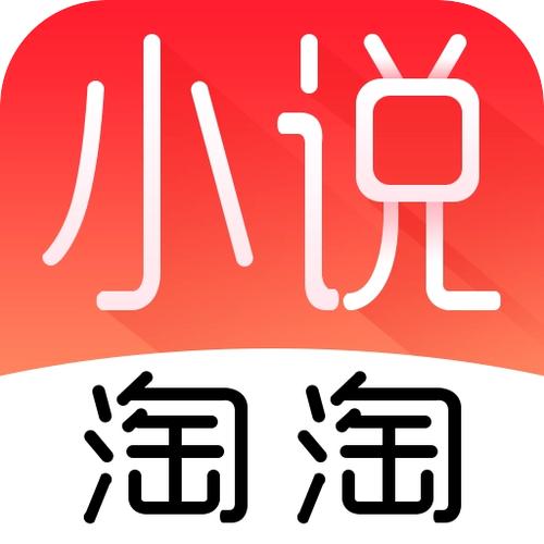 淘淘小说旧版app功能