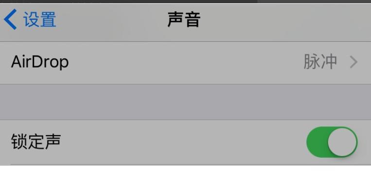 苹果手机发出咚咚咚的声音游戏截图