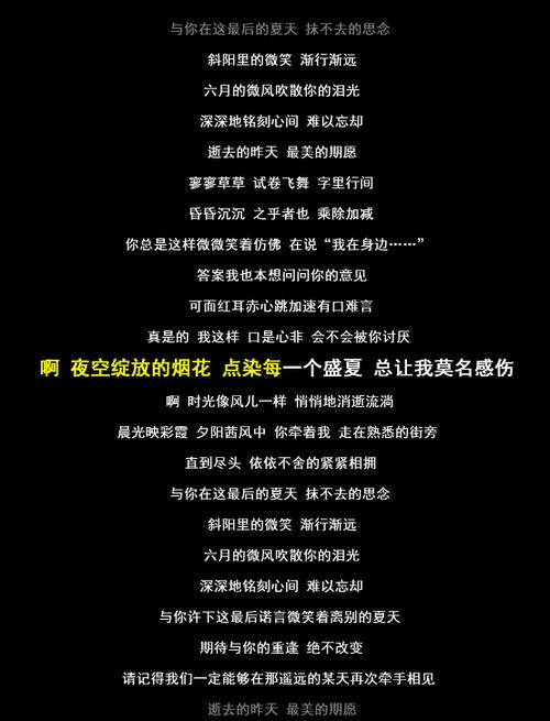 lrc歌词网缩略图