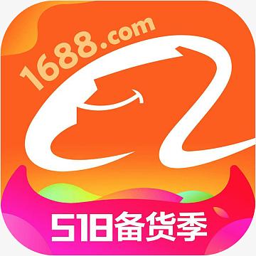 1688购物商城游戏截图