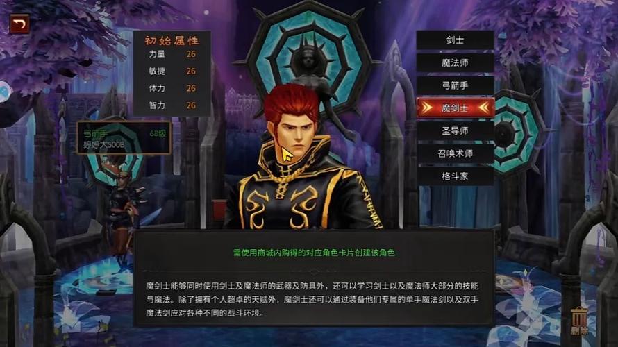 永恒大陆奇迹游戏截图