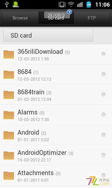 小米文件管理app历史版本